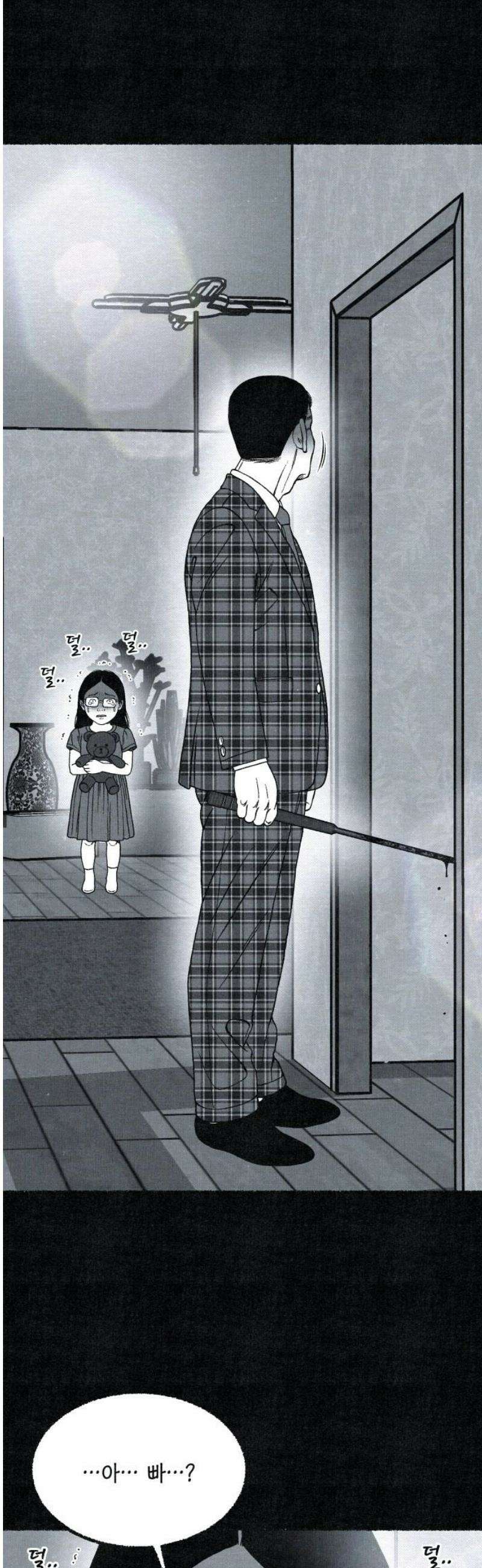 벌집 82화 55