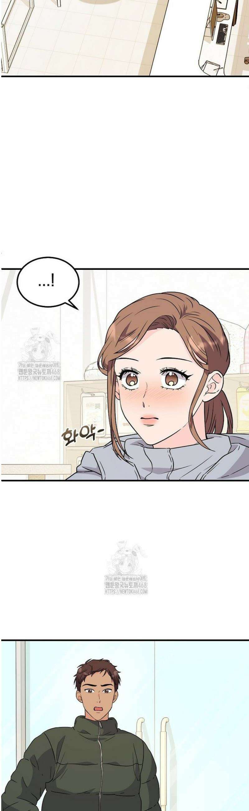 홈, 비터 홈 : 모텔 캘리포니아 39화 5