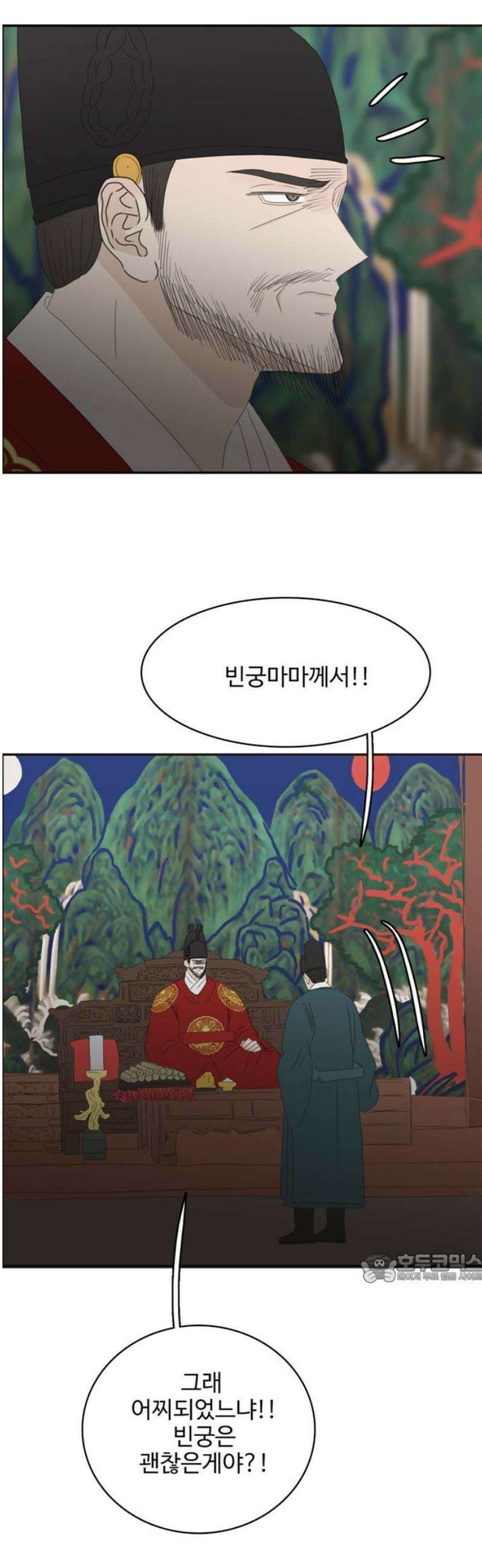 세자와 세자빈의 계약혼인전 84화 - 마마를 지킬 수 있다면 뭐든 하겠사옵니다! 2