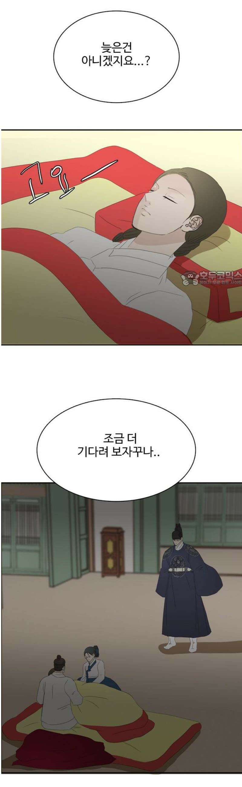 세자와 세자빈의 계약혼인전 84화 - 마마를 지킬 수 있다면 뭐든 하겠사옵니다! 26
