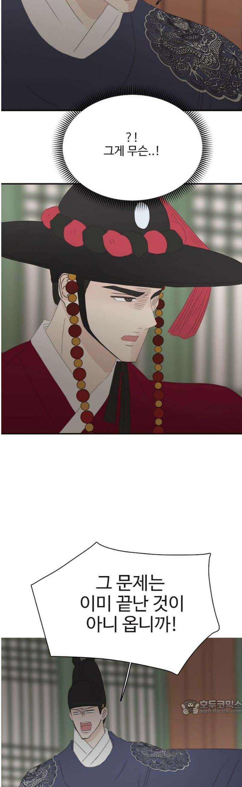 세자와 세자빈의 계약혼인전 84화 - 마마를 지킬 수 있다면 뭐든 하겠사옵니다! 49