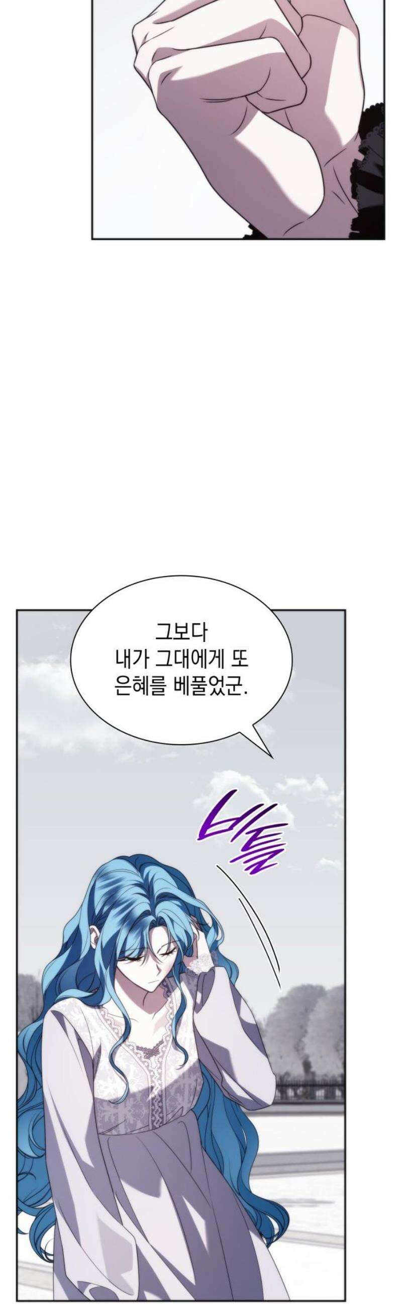 고결하고 천박한 그대에게 7화 12