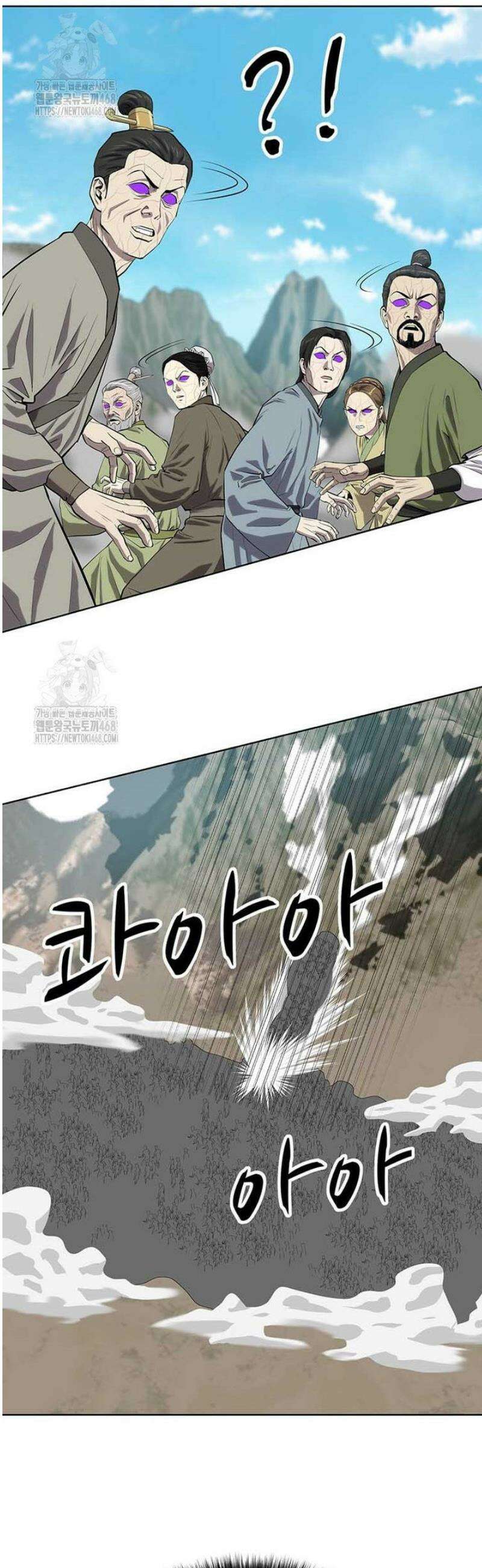 허약선생 142화 9