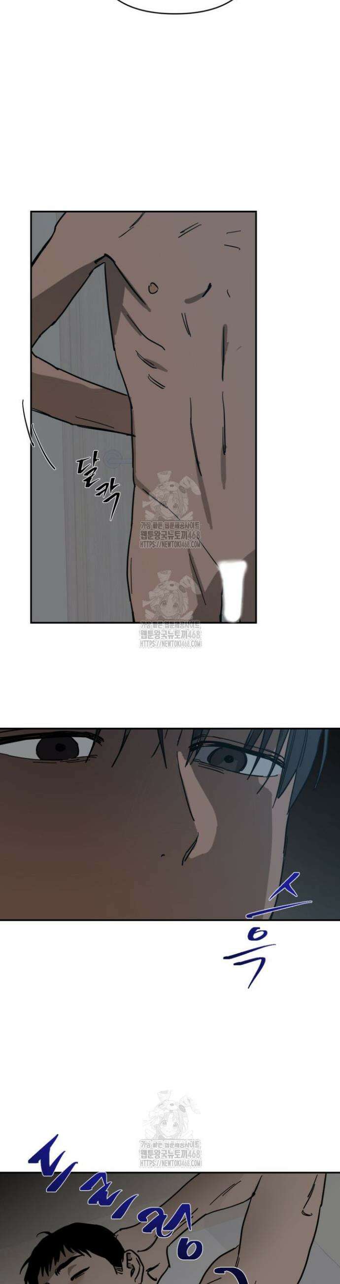 탑알바입니다 4화 3