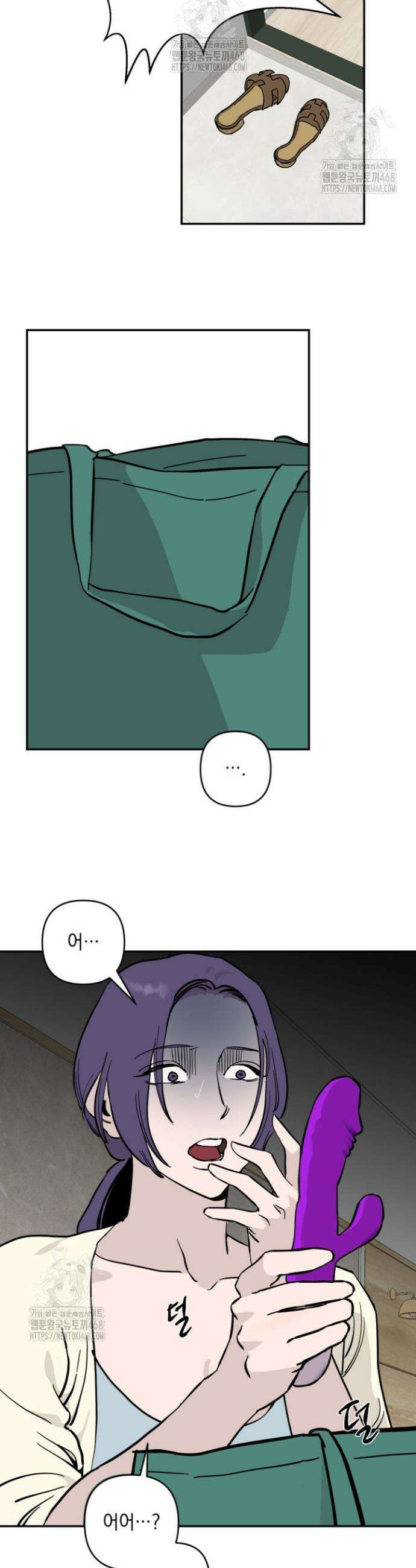 탑알바입니다 10화 5