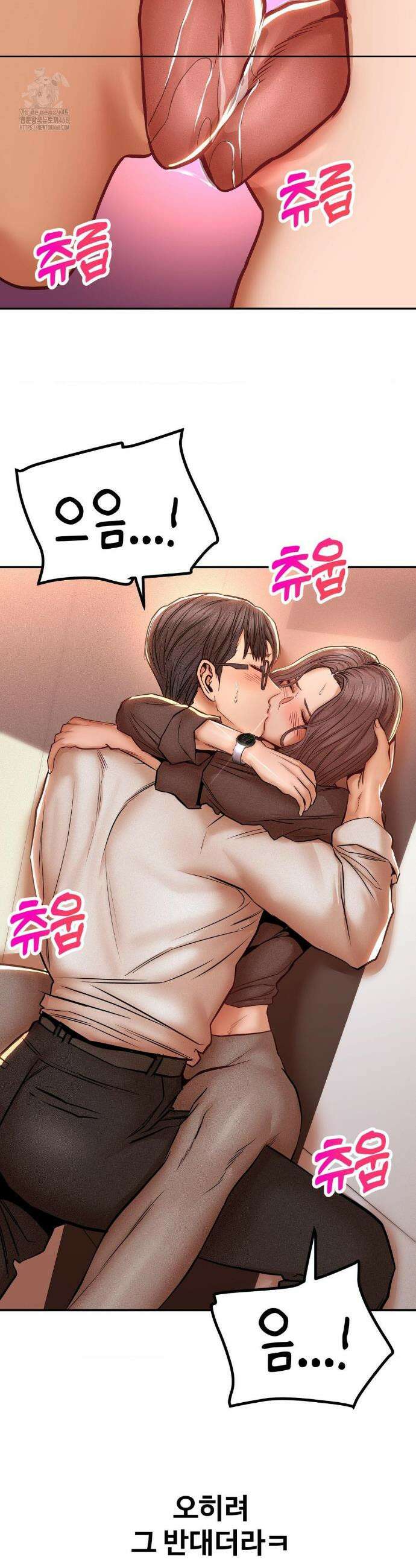 실화일까? 114화 2