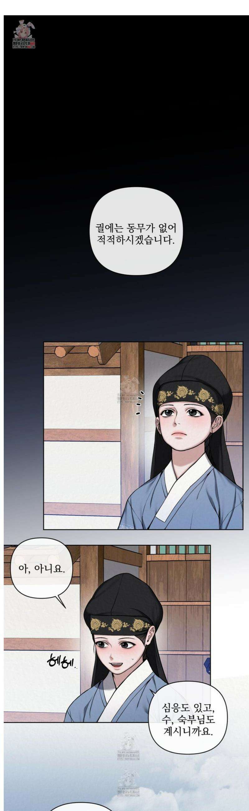 악작 12화 1