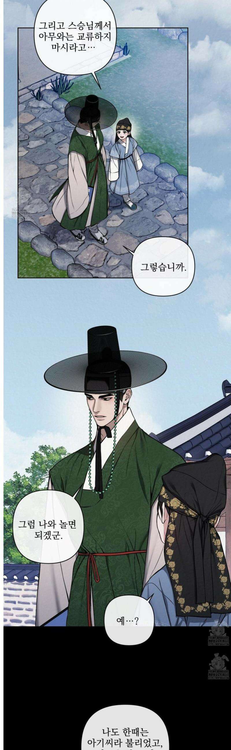 악작 12화 2