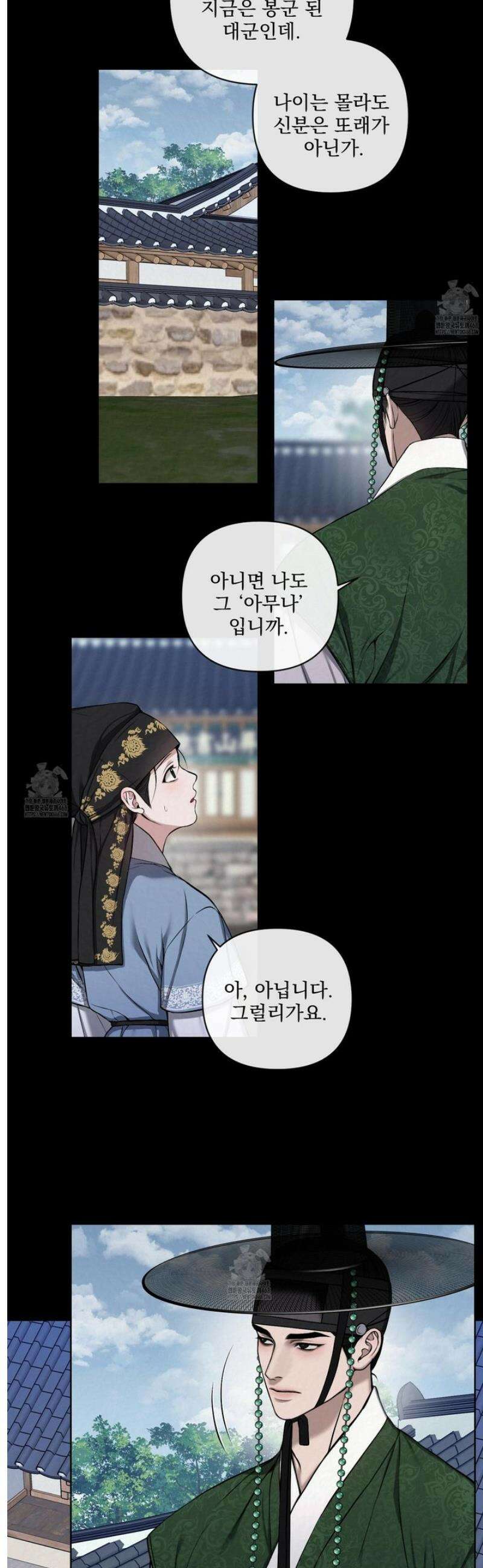 악작 12화 3