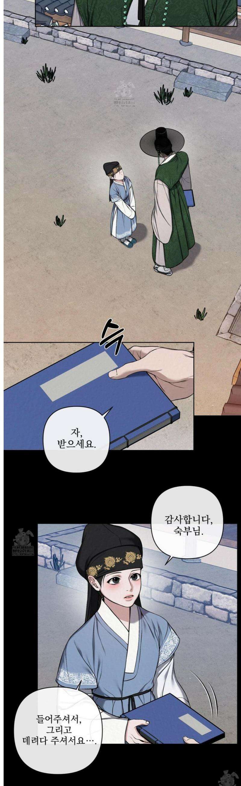 악작 12화 4