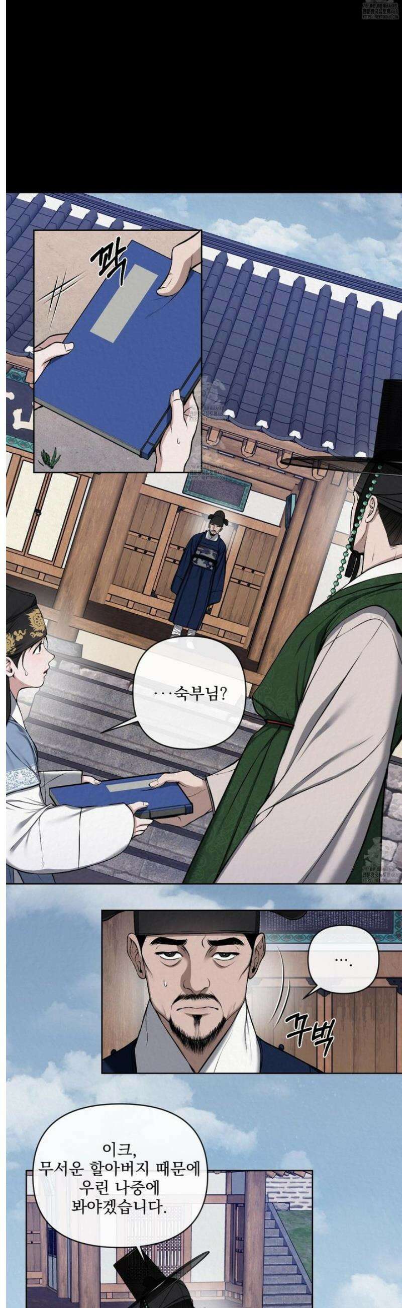 악작 12화 5