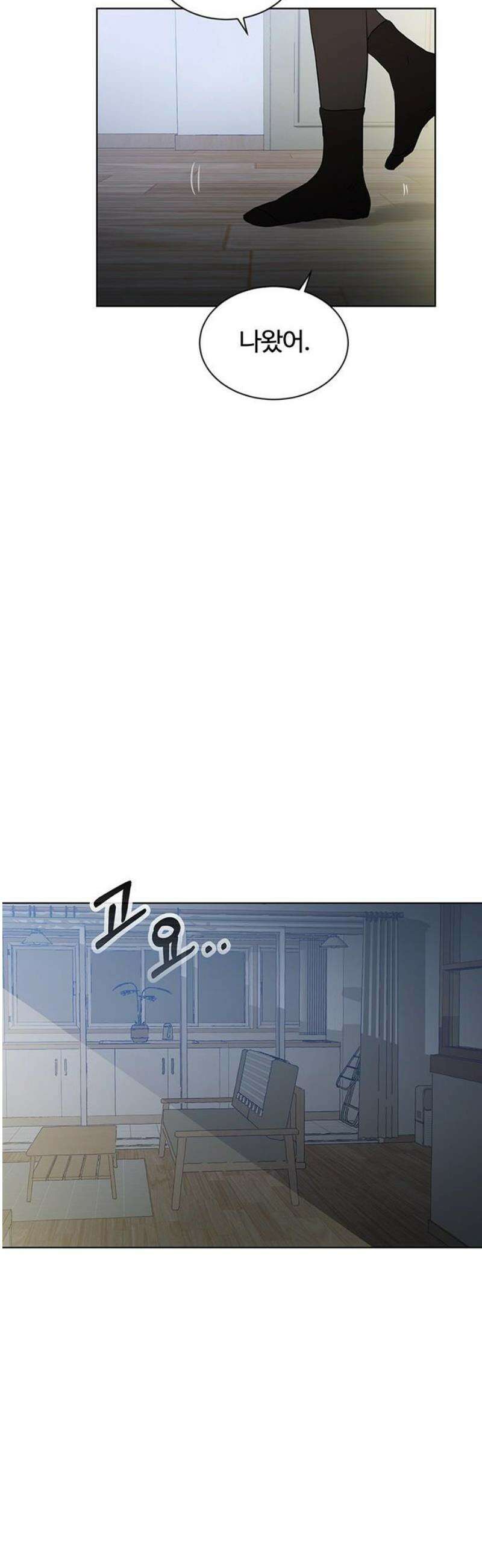 나의 개는 스피커로 짖는다 4화 35