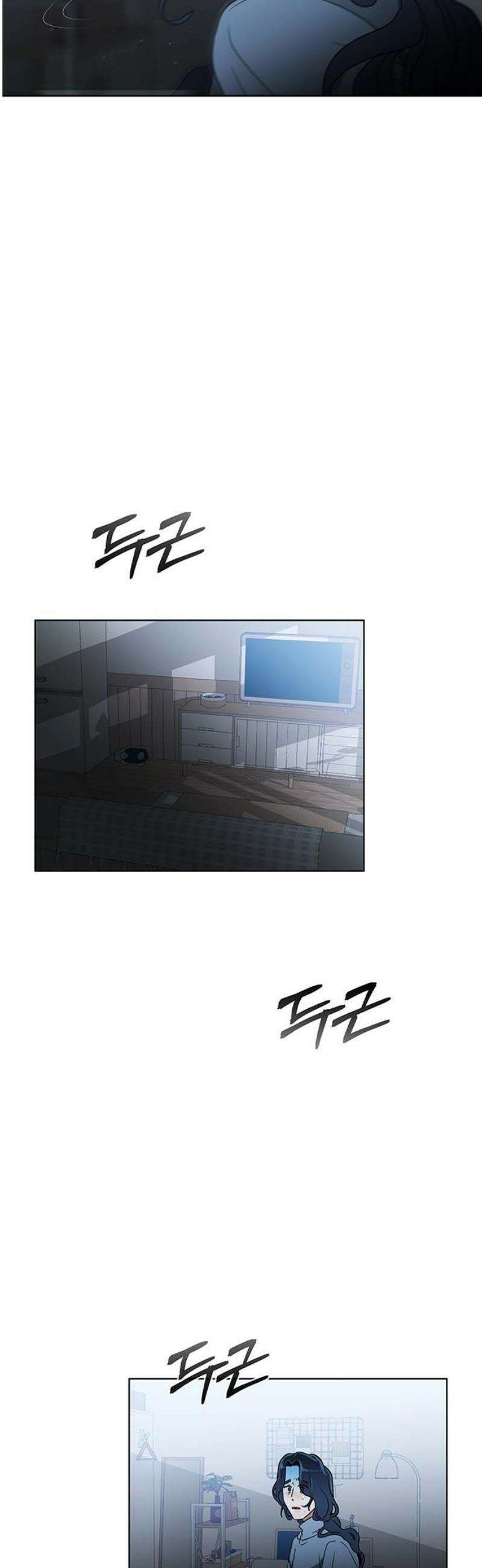 나의 개는 스피커로 짖는다 4화 38