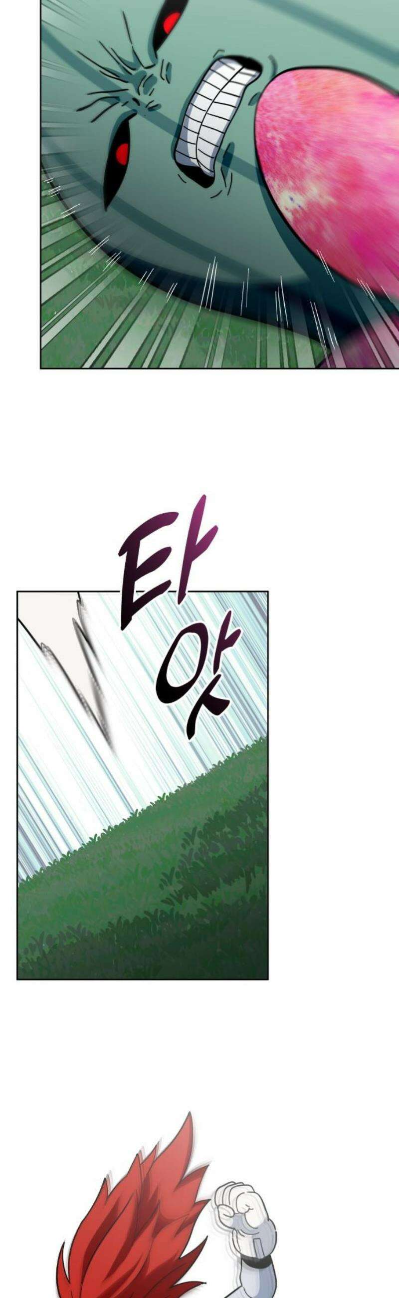 타이탄 37화 약점 노출 27