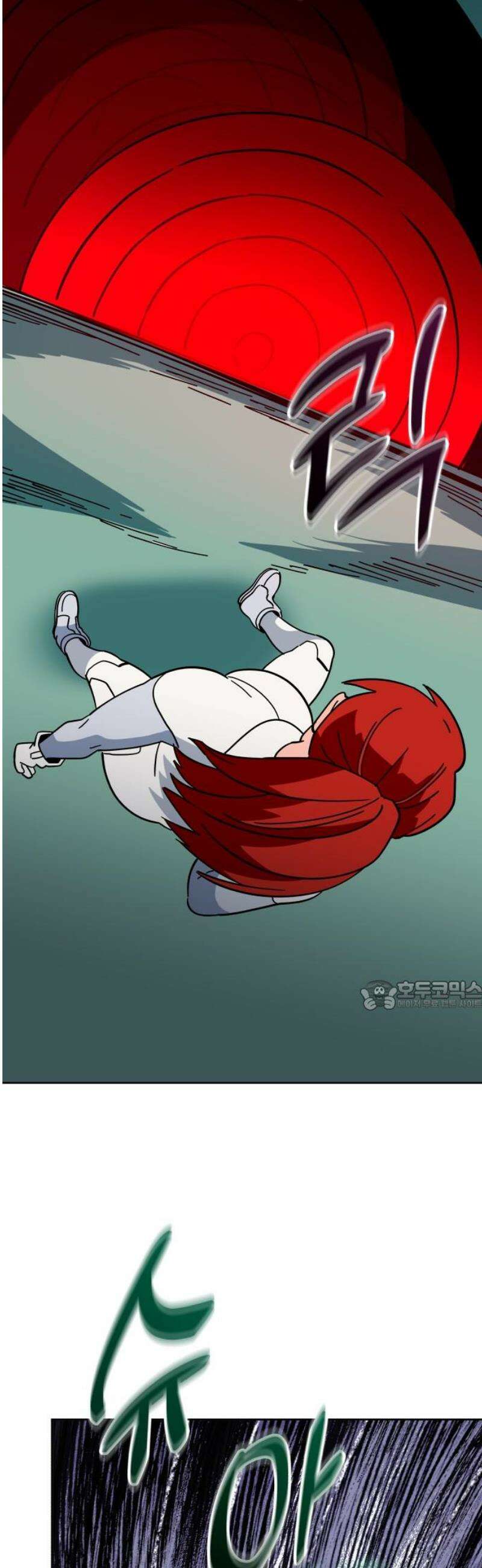 타이탄 37화 약점 노출 30