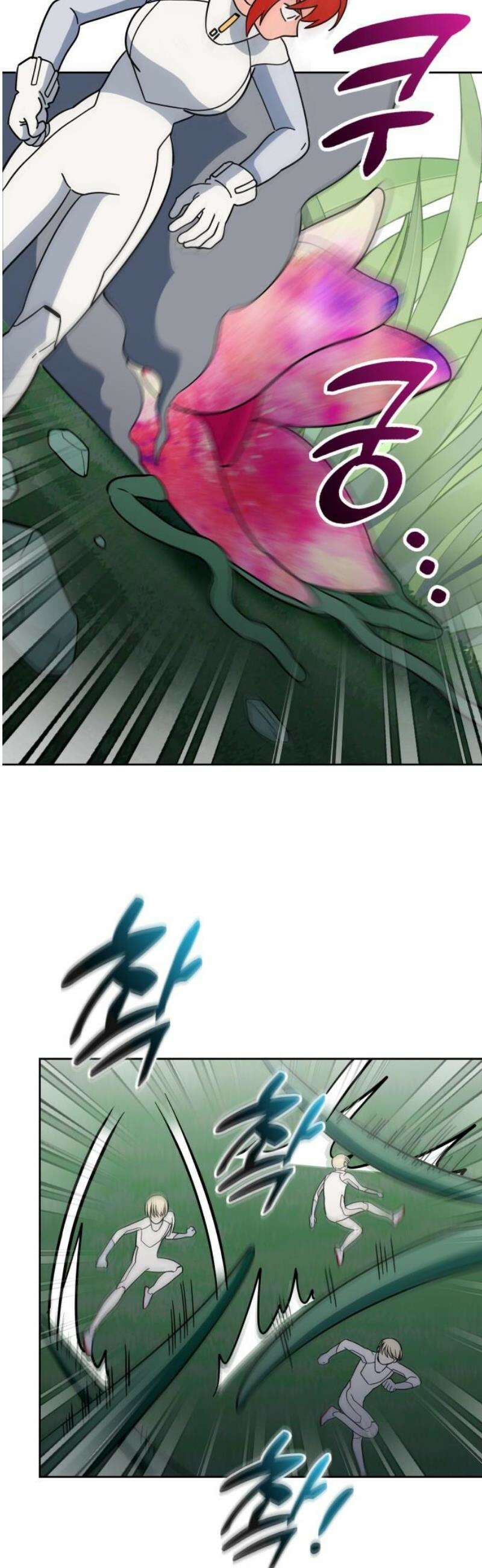 타이탄 37화 약점 노출 42