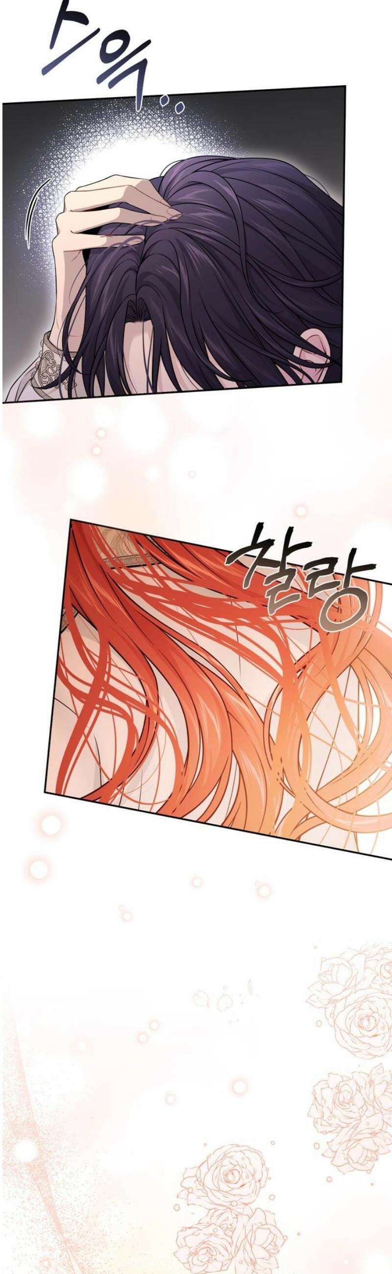 버림받은 왕녀의 은밀한 침실 142화． 오프닝 파티 2 8