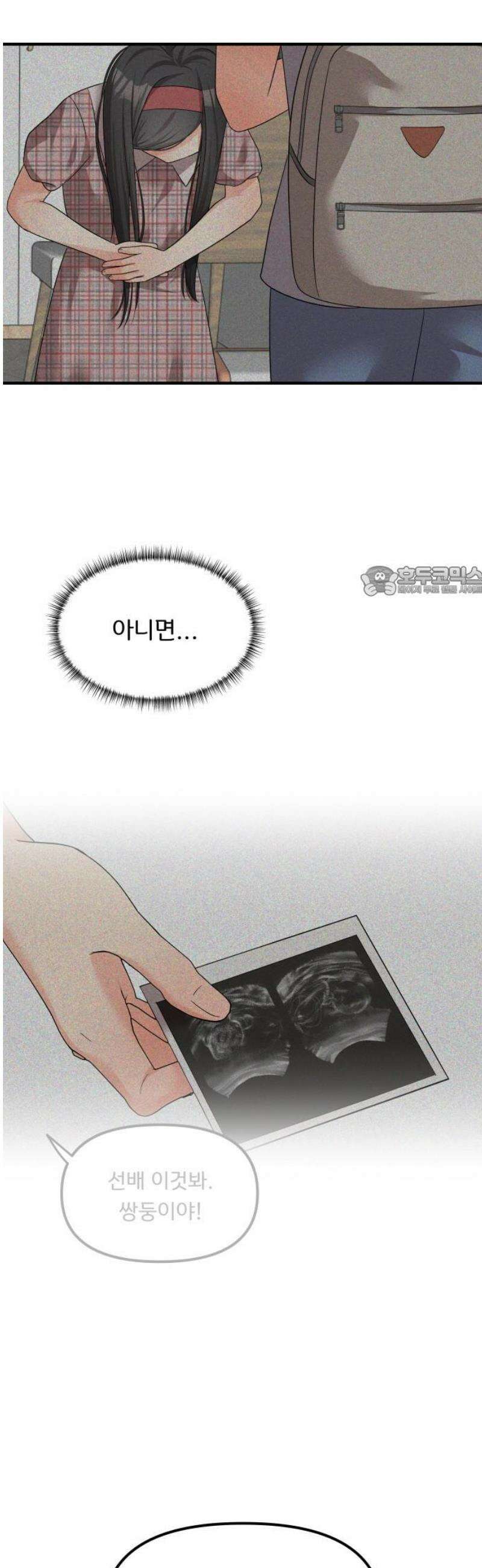 원하나 69화 11