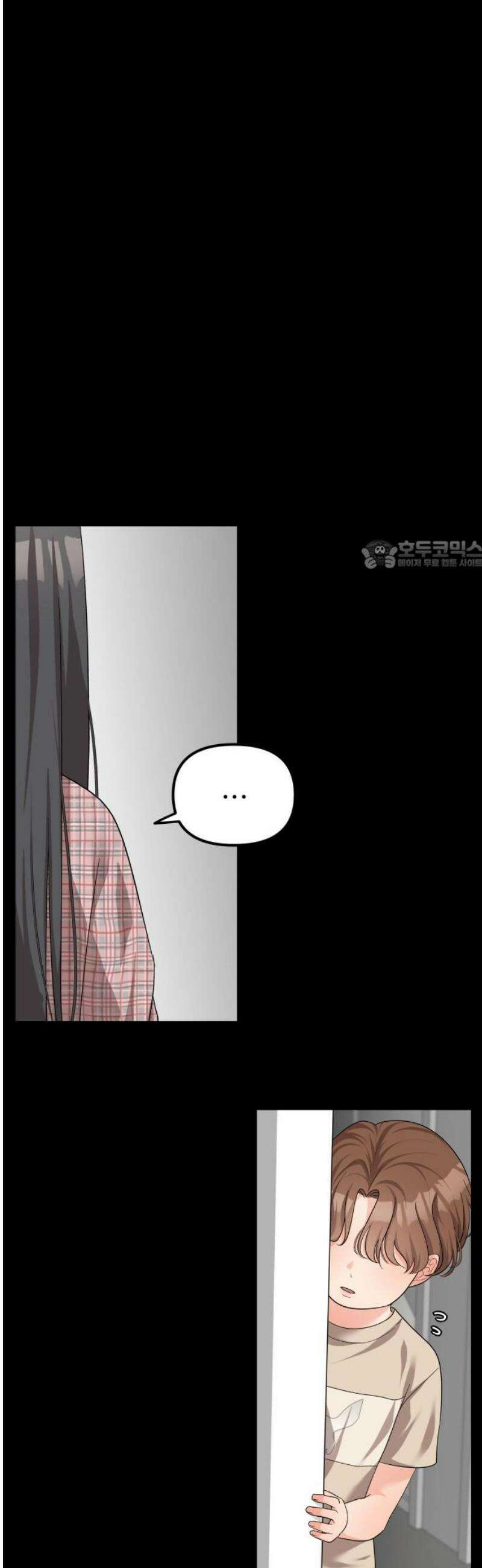 원하나 69화 26