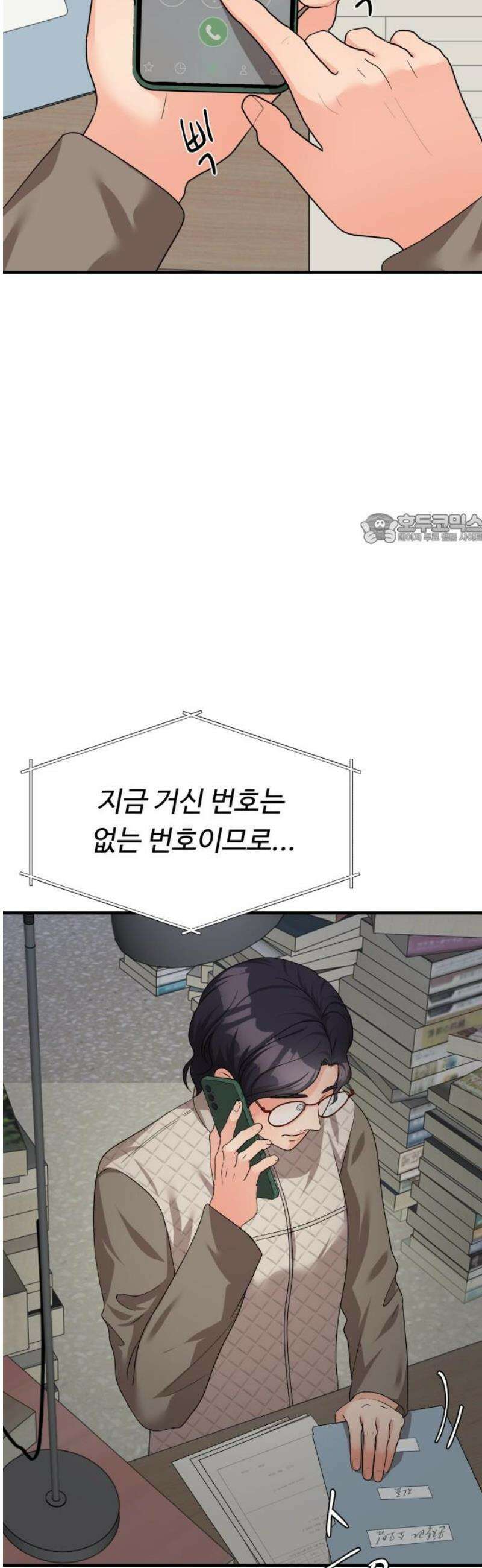 원하나 69화 41