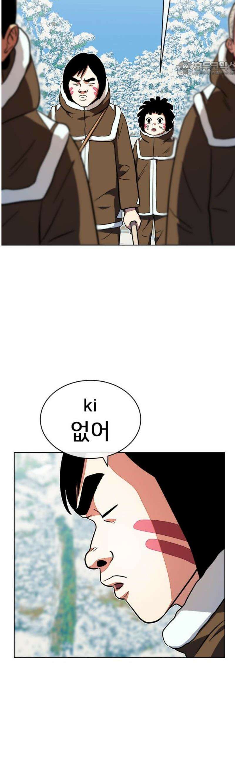 원시인 김동우 29화 : 맛있는 동물 (1) 7