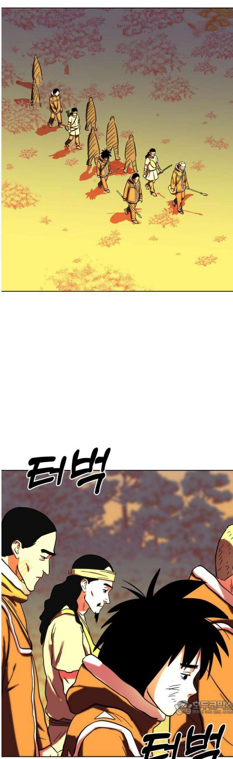원시인 김동우 29화 : 맛있는 동물 (1) 19