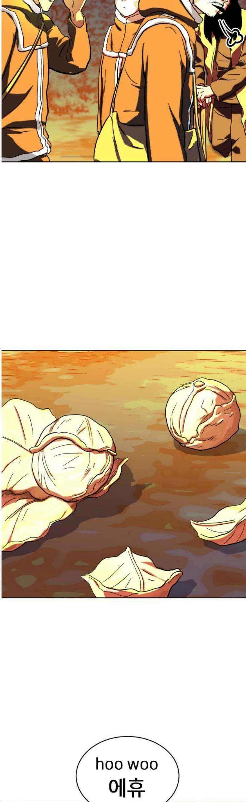 원시인 김동우 29화 : 맛있는 동물 (1) 21