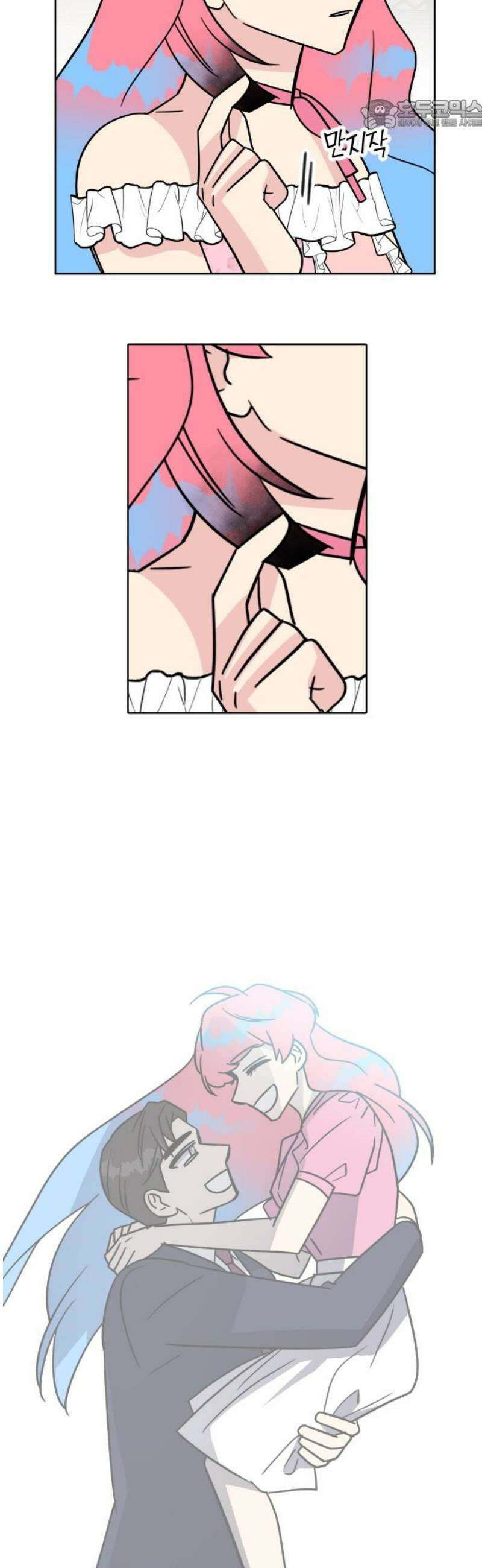 사장님과 공주님 51화 아리아나 폰 그레이스 22