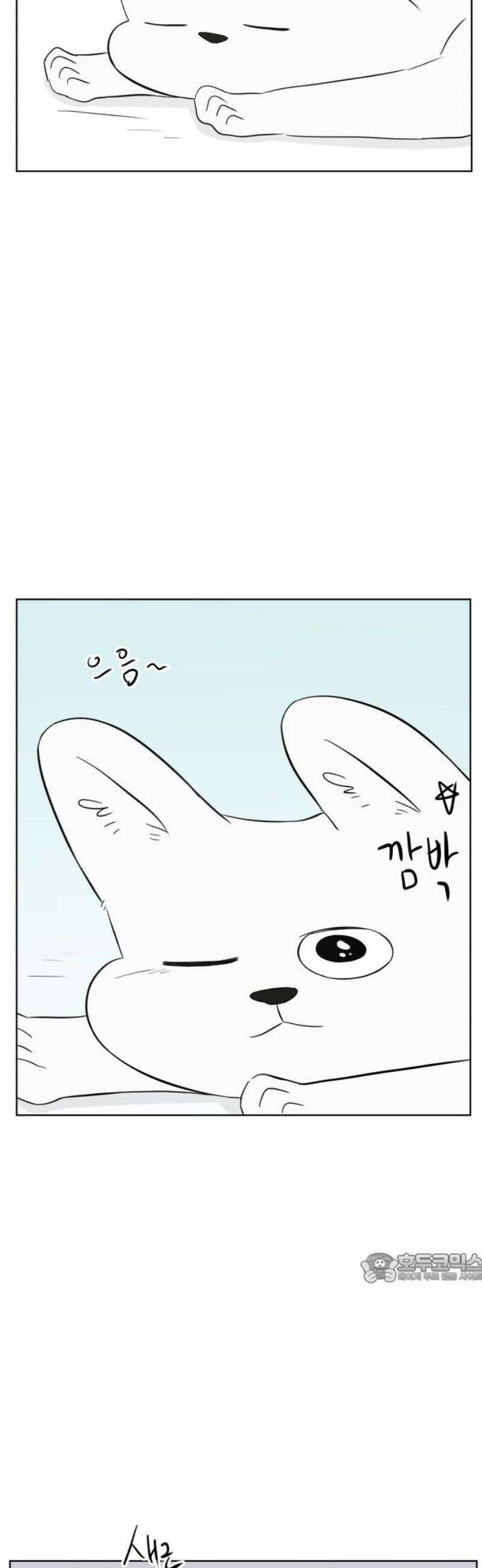 문어숙희숙회 54화 2