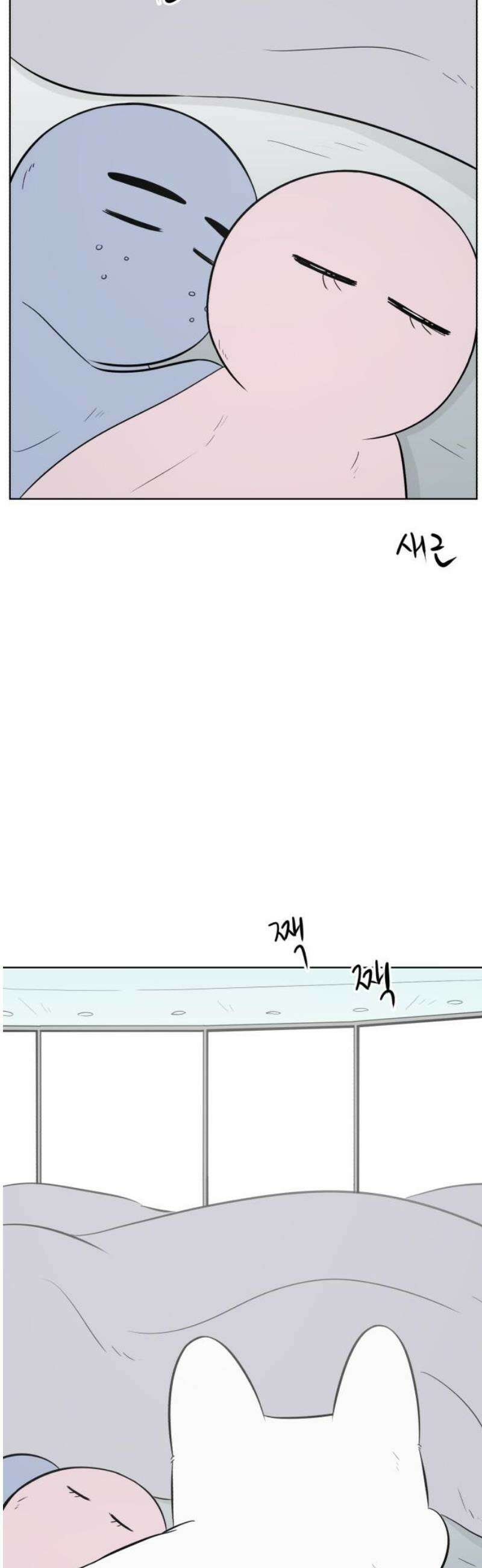 문어숙희숙회 54화 3