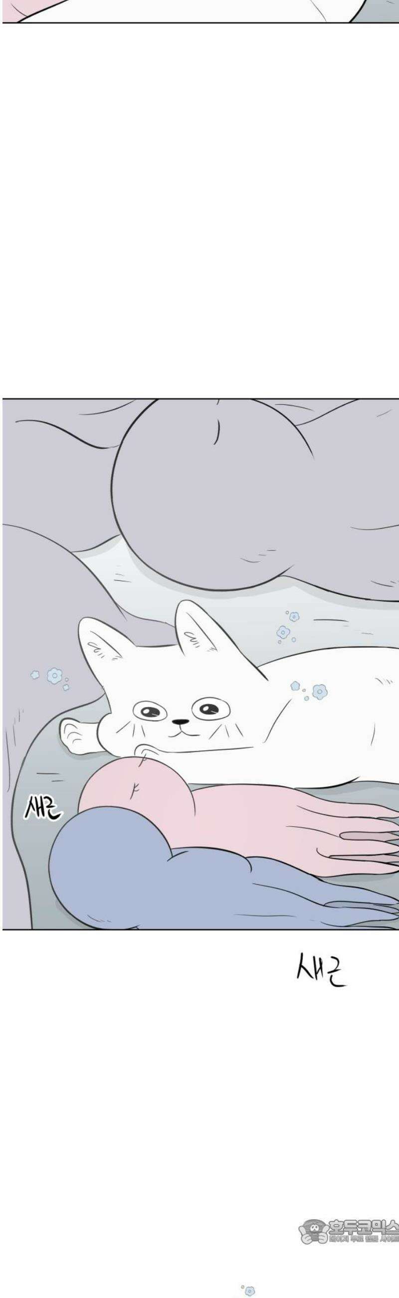 문어숙희숙회 54화 4