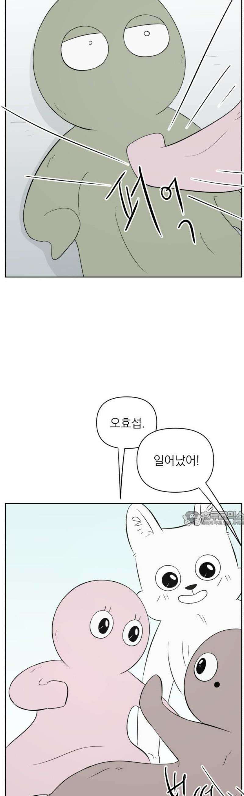 문어숙희숙회 54화 15