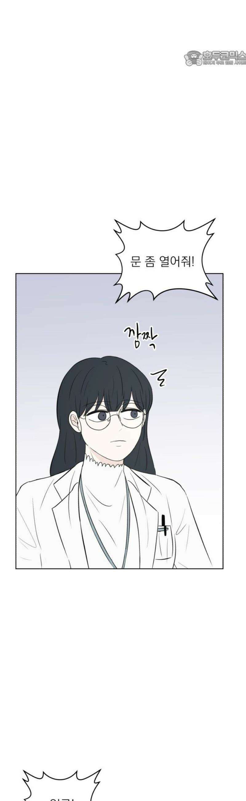 문어숙희숙회 54화 22