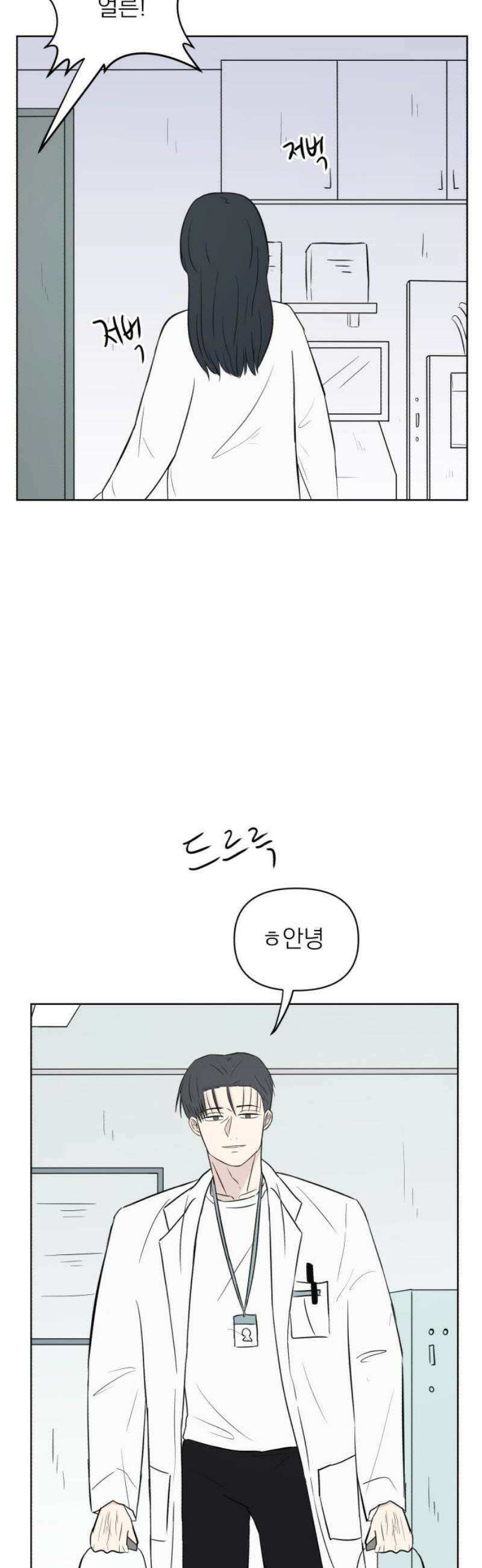 문어숙희숙회 54화 23