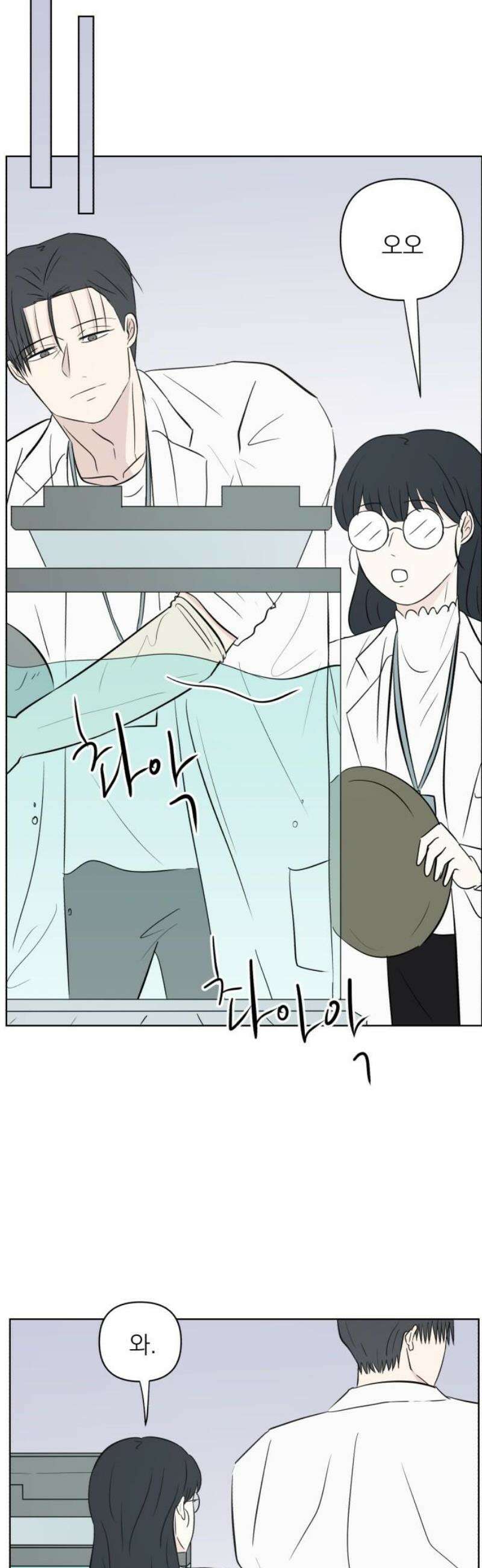 문어숙희숙회 54화 42