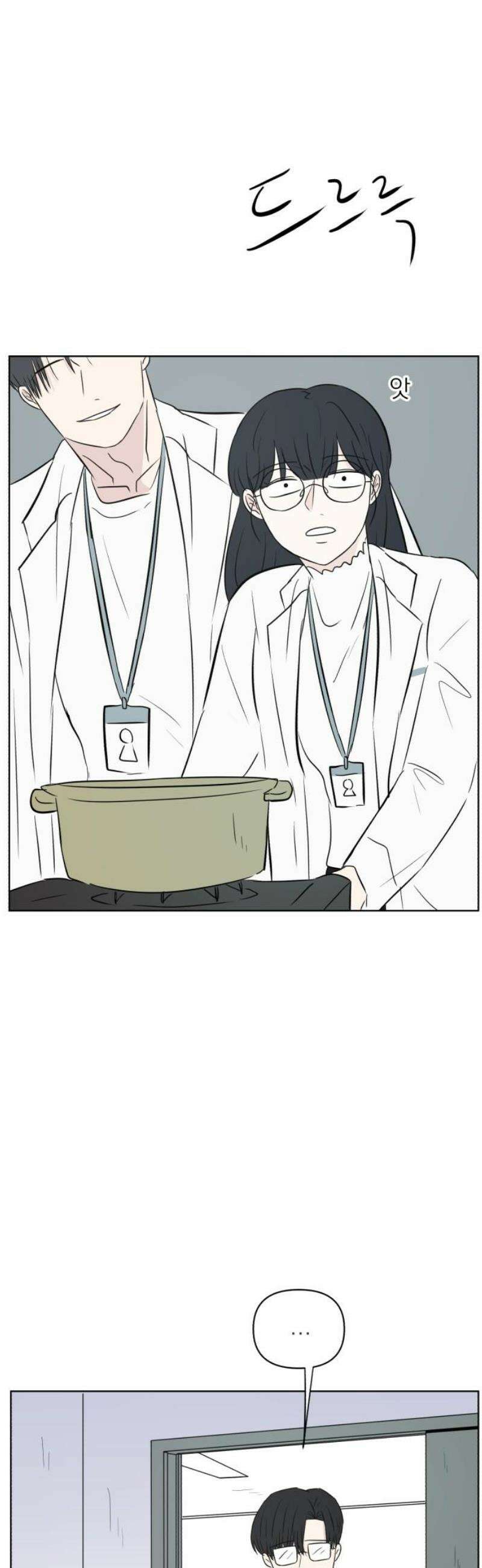 문어숙희숙회 54화 46