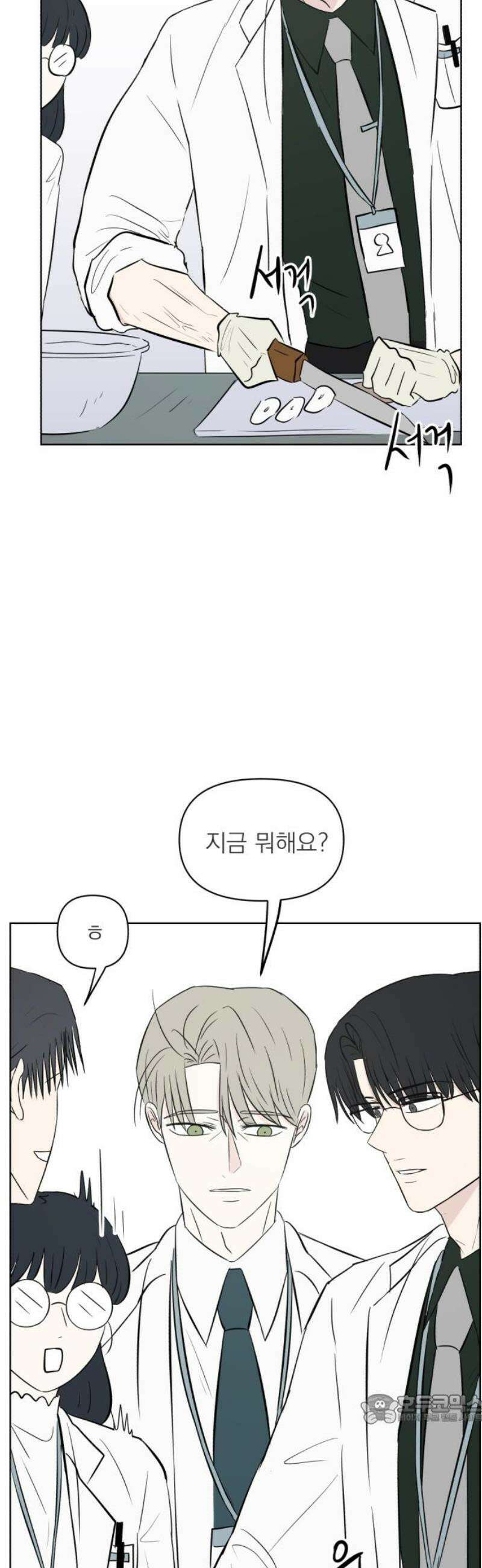 문어숙희숙회 54화 49
