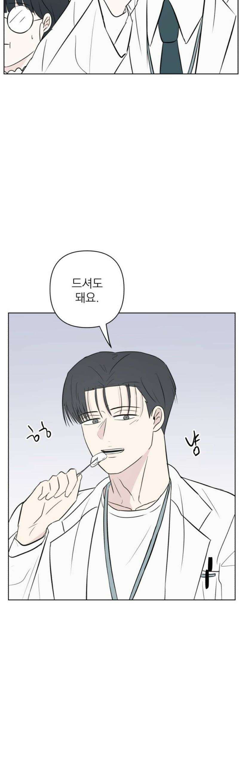 문어숙희숙회 54화 55