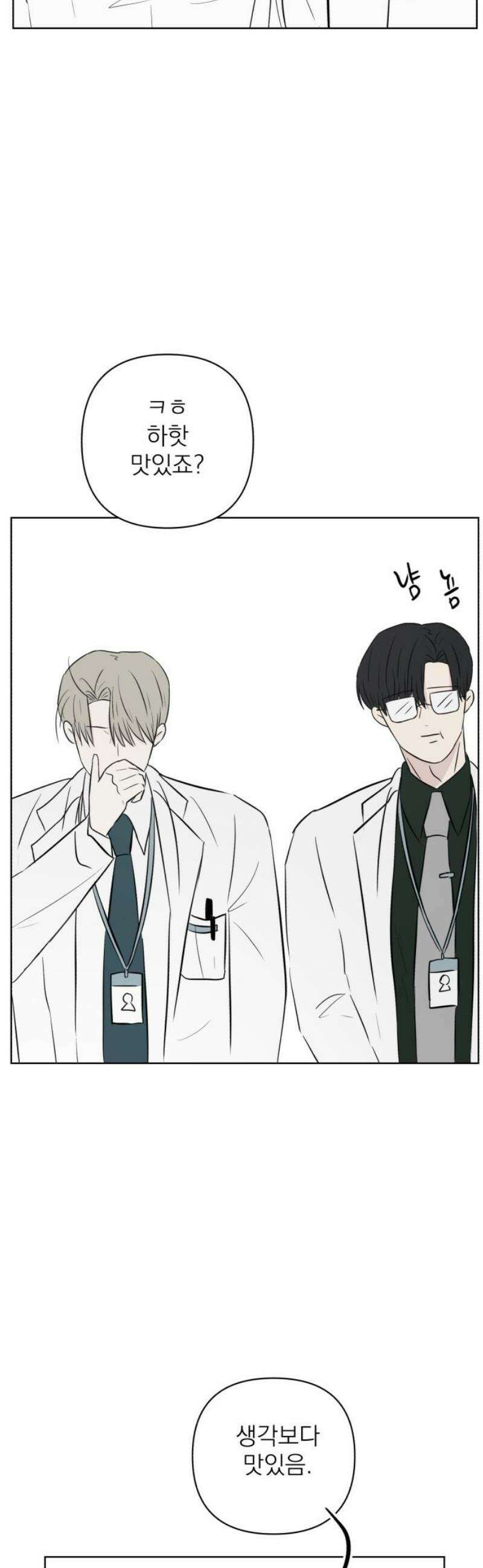 문어숙희숙회 54화 57