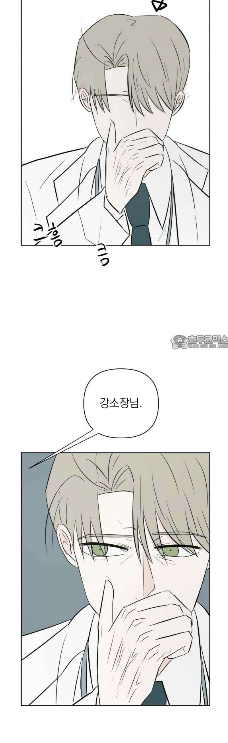 문어숙희숙회 54화 58