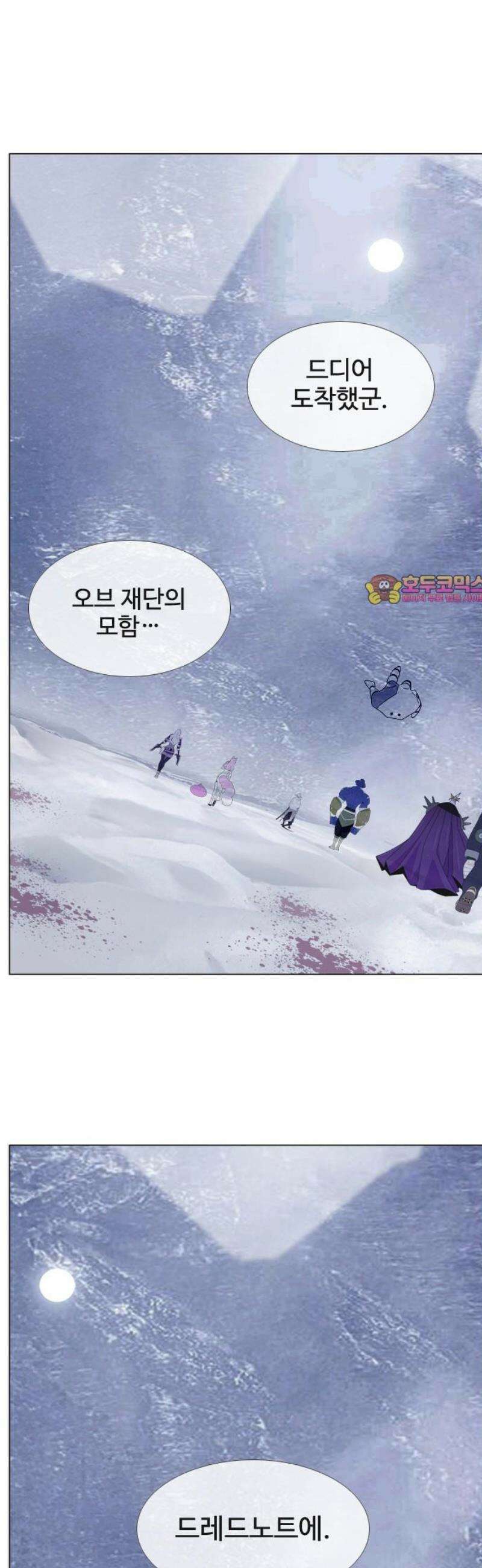 에이머 시즌4- 154화 오브 큐브 게임(1) 1