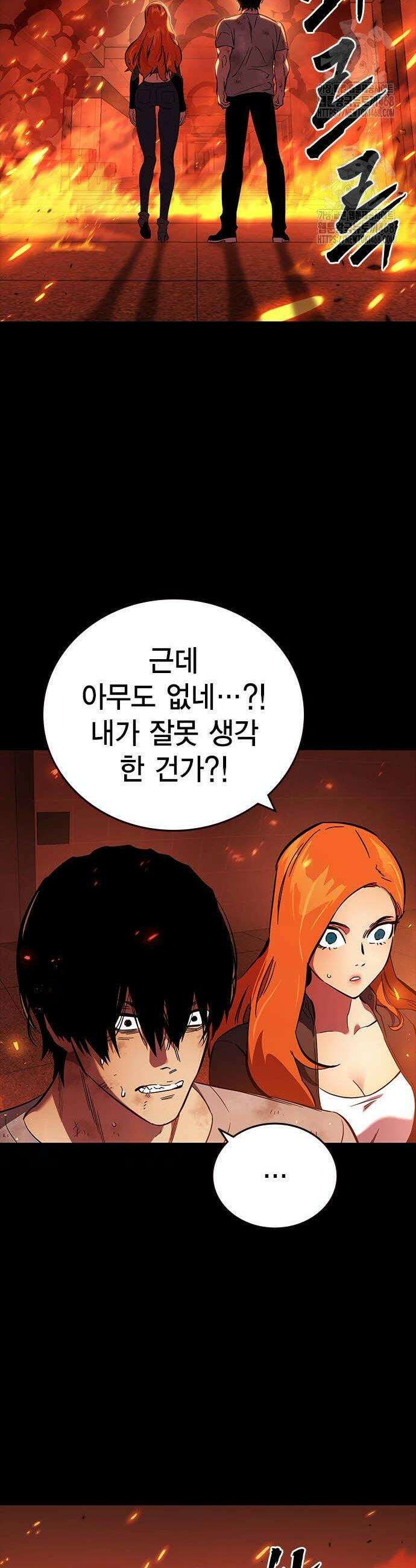 대장전 48화 4