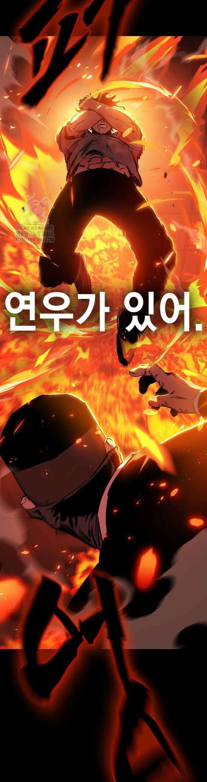 대장전 48화 10