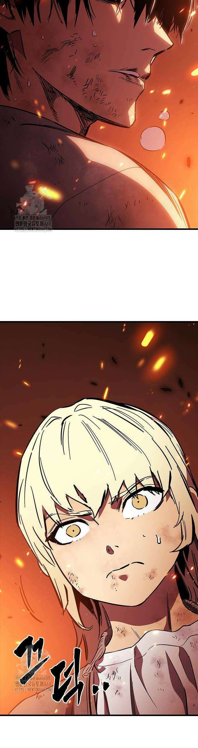 대장전 48화 18