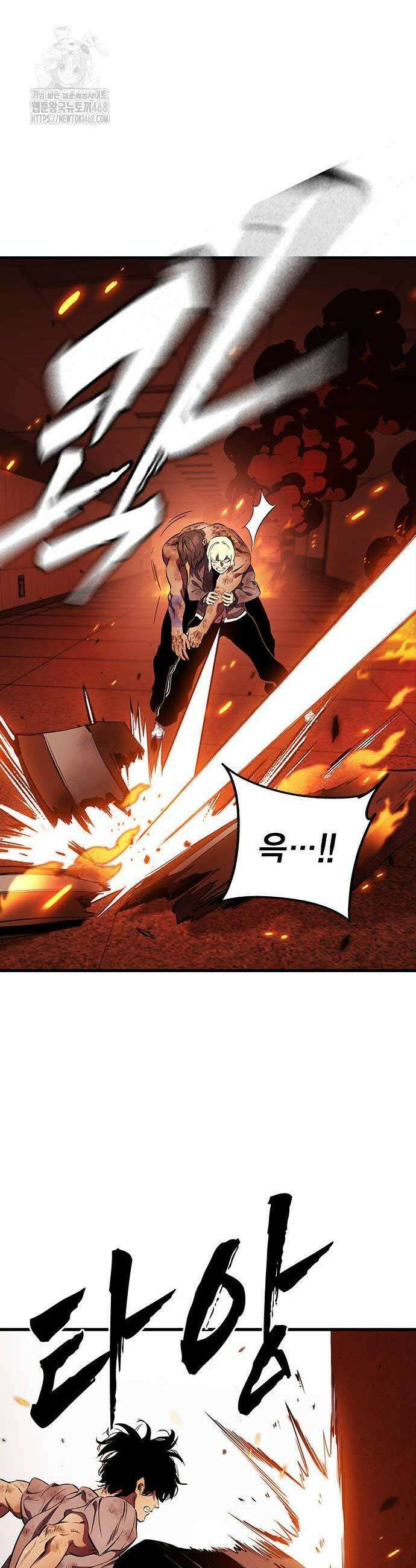 대장전 48화 25