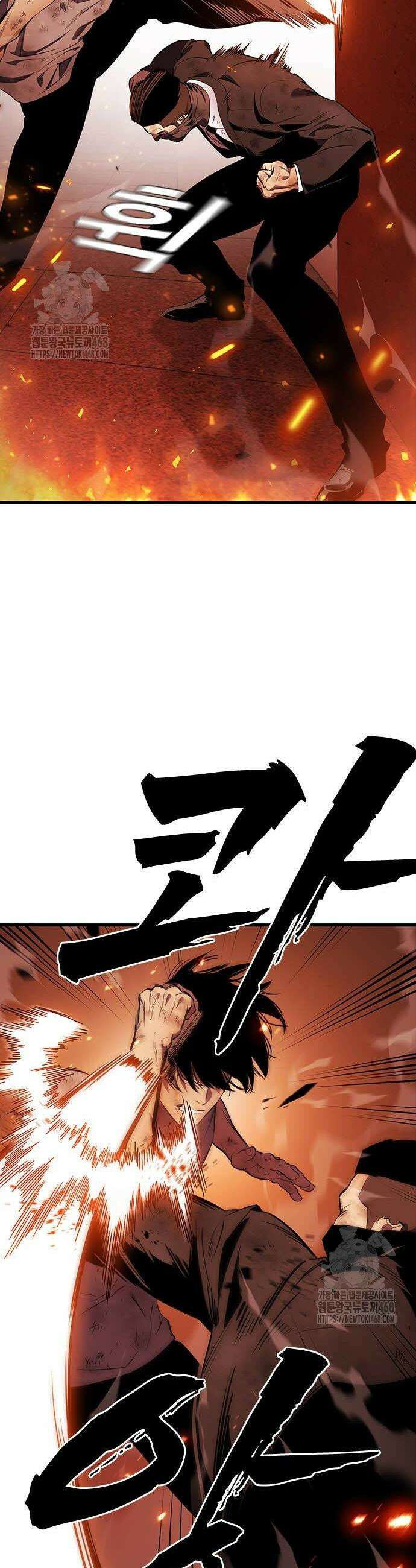 대장전 48화 26