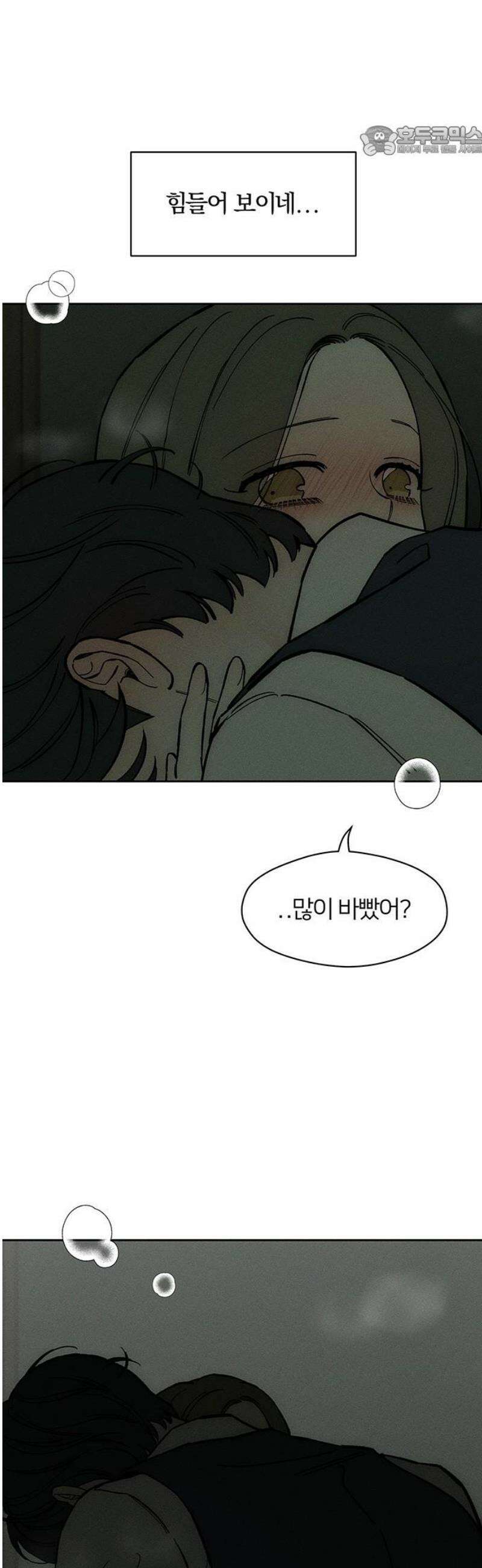 시든 꽃에 눈물을 54화 7