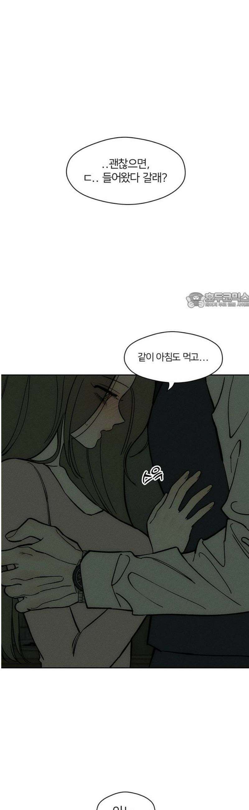 시든 꽃에 눈물을 54화 11