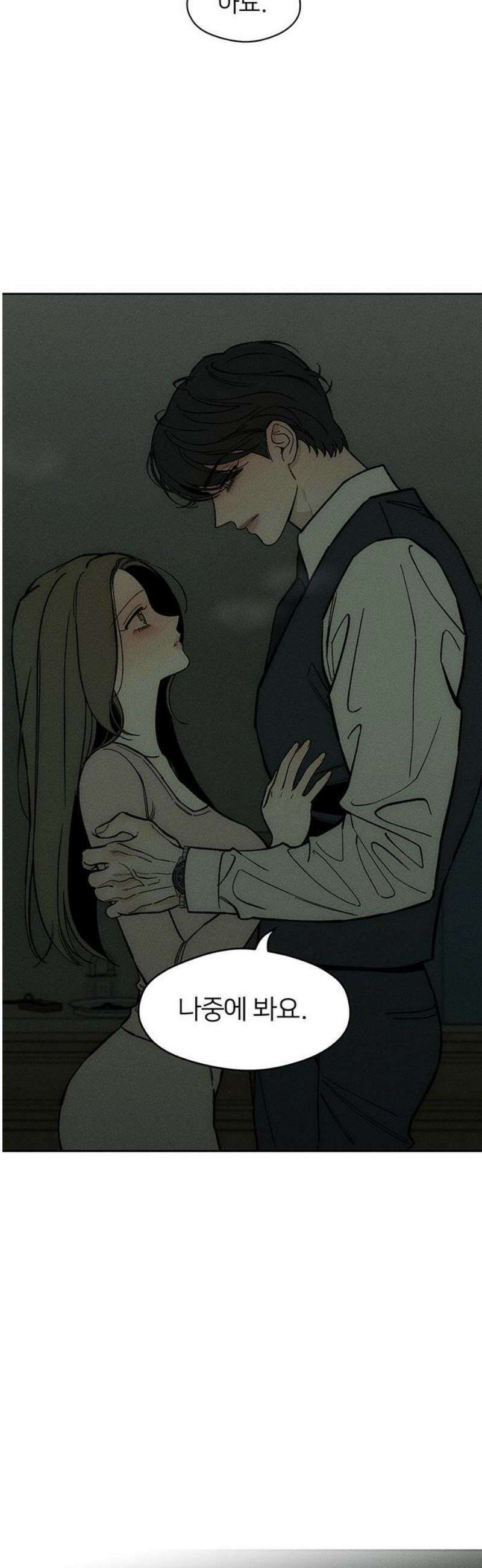 시든 꽃에 눈물을 54화 12