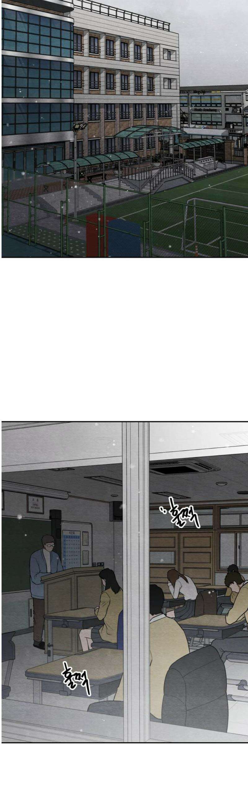 수호소녀 70화 21